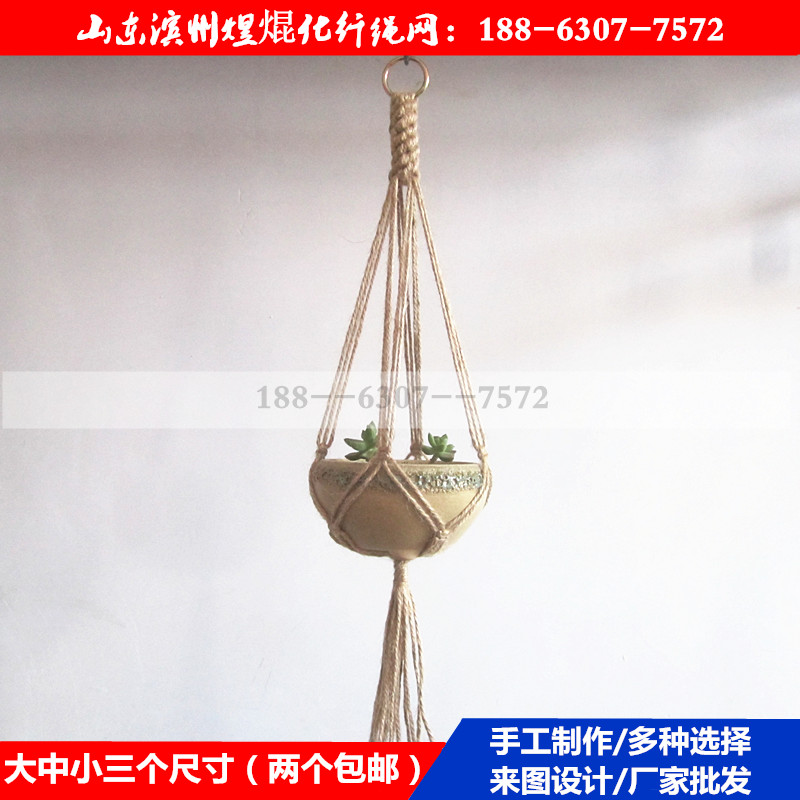廠家制作手工編織盆挂網兜吊籃花盆麻繩花盆吊籃網兜園藝綠化美式在類目 家居飾品, 花瓶/花器/仿真花/仿真飾品, 花器/花瓶, 花盆中 - 來自Buy2taobao.com提供專業的淘寶代購服務