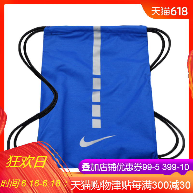 Nike耐克男包女包休闲束口健身袋旅行双肩包鞋袋拉绳包BA5552-480|ruв категории спортивная сумка/открытый пакет/аксессуары, одно плечо рюкзак - от Buy2taobao.com для оказания профессиональной услуги покупки агента Taobao