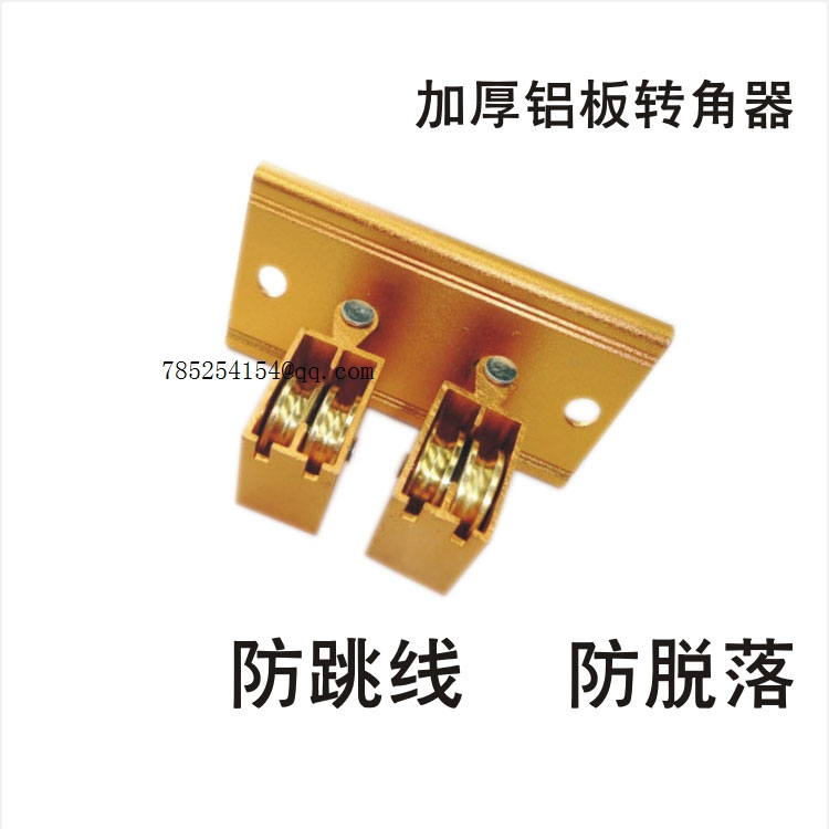 晾衣架转角器万向轮转向轮升降衣架定向轮通用免打孔晾衣架配件在类目 家装主材, 晾衣架/晾衣杆, 晾衣架配件, 定向转角中 - 来自Buy2taobao.com提供专业的淘宝代购服务