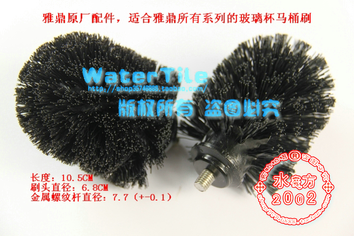 YATIN Original factory parts Toilet brush/Toilet brush Replace brush suit glass Toilet brushin the Decoration main material , Toiletries , Bathroom Hardware/Pendant , Toilet Brush Holder category - from Buy2taobao.com to provide professional Taobao agent buy service