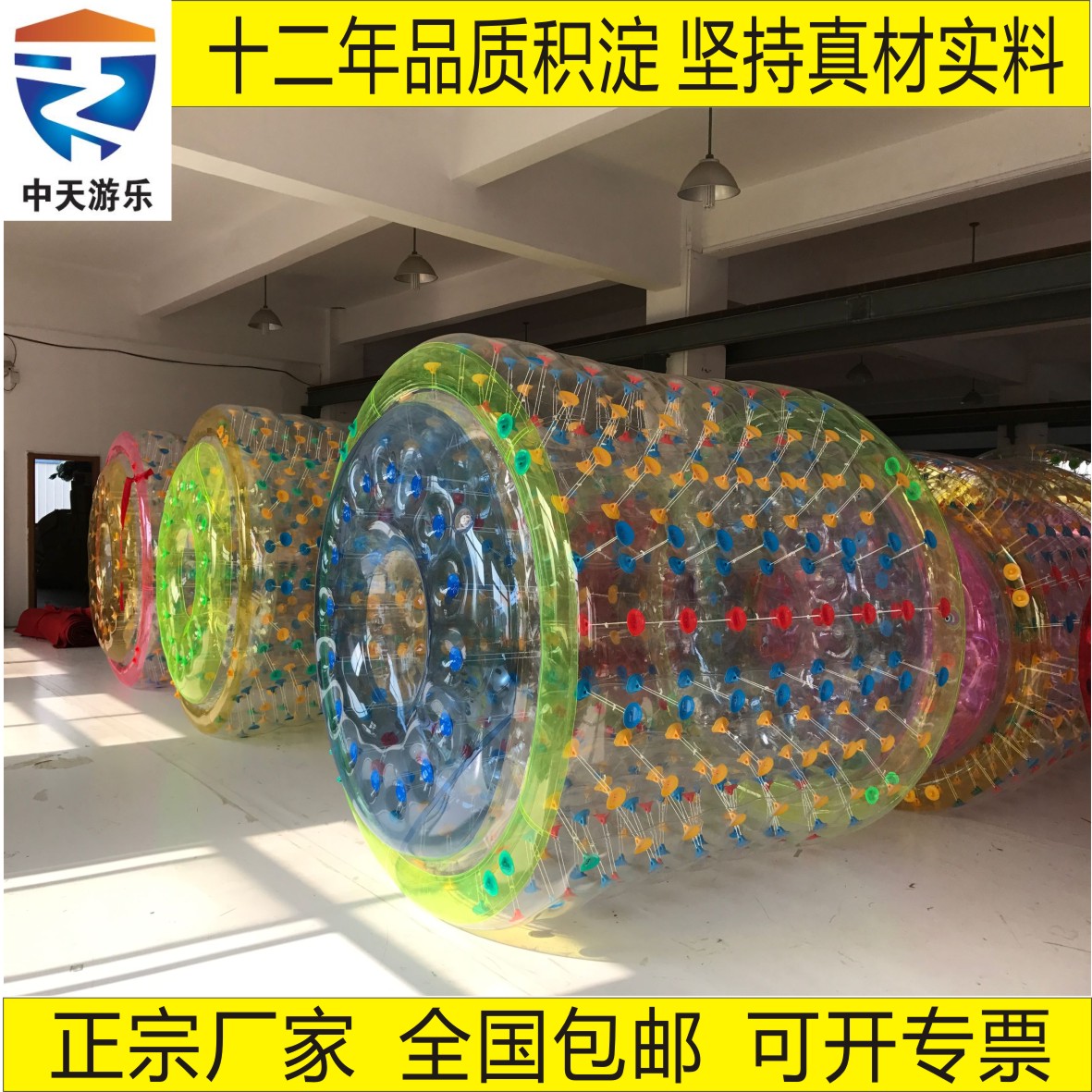 厂家直销加厚成人PVC加长型TPU水上滚筒特厚儿童款滚筒步行球设备|msdalam kategori Toy/bayi/teka-teki/blok bangunan/model, anda Yongchi/Bermain dalam mainan air, Kemudahan rekreasi air - dari Buy2taobao.com untuk memberikan perkhidmatan ejen Taobao profesional membeli