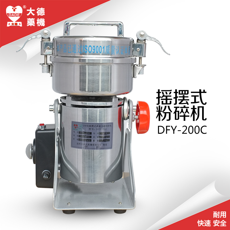 大德药机中药粉碎机家用电动磨粉机DFY-200C 200克4两打粉机三七|ruв категории кухонные приборы, коммерческих кухня электричество, мельница/медицина мельница - от Buy2taobao.com для оказания профессиональной услуги покупки агента Taobao