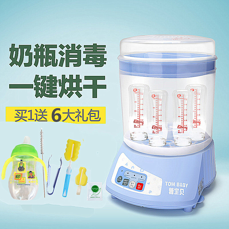 TOMTOM奶瓶消毒器带烘干糖糖宝宝蒸汽奶瓶消毒锅婴儿消毒柜大容量|msdalam kategori lampin/Xihu/makan/push pelarik, pembasmian kuman/pam payudara/peralatan kecil, sterilizer botol/Sterilizer - dari Buy2taobao.com untuk memberikan perkhidmatan ejen Taobao profesional membeli