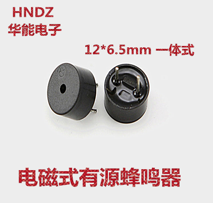 5V蜂鸣器HMB1206-05 薄型 耐高温蜂鸣器 直流电5V尺寸12MM*6.5MM在类目 3C数码配件, 电子元器件市场, 电声器材, 蜂鸣器/发声器/警报器中 - 来自Buy2taobao.com提供专业的淘宝代购服务