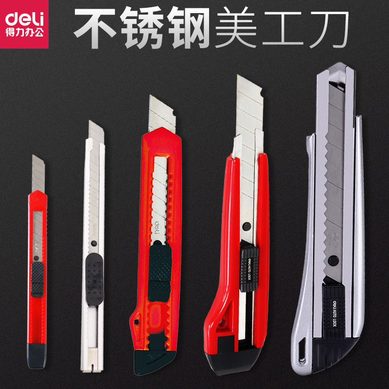 得力美工刀小号手动锁定迷你壁纸刀便携式小刀学生金属美工刀刀子在类目 电子词典/电纸书/文化用品, 裁剪用品, 美工刀中 - 来自Buy2taobao.com提供专业的淘宝代购服务