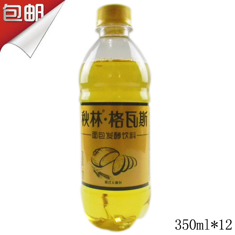 格瓦斯 秋林格瓦斯 俄罗斯风味哈尔滨面包发酵饮料350ml 包邮|ruв категории кофе/хлопья/напиток, напиток, другие напитки - от Buy2taobao.com для оказания профессиональной услуги покупки агента Taobao