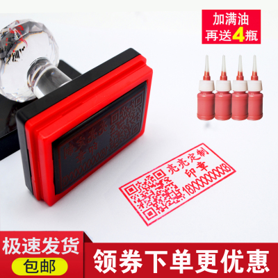 定刻印章刻字印章盖章做章制章章印订做制定光敏印章刻张定做包邮