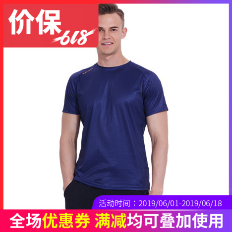 HOTCHILLYS红辣椒 男士排汗快干透气T恤运动速干短袖T恤 HCA4167在类目 户外/登山/野营/旅行用品, 户外服装, 速干衣裤, 速干T恤中 - 来自Buy2taobao.com提供专业的淘宝代购服务