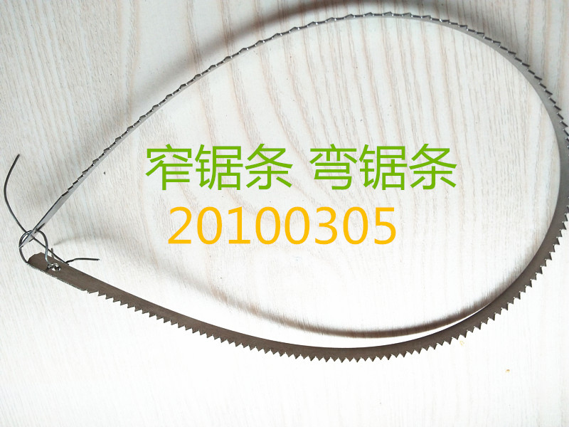 木工锯条宽1cm左右窄锯条弯锯条绕锯锯子锯片锯钮手动五金工具在类目 五金/工具, 手动工具, 锯和锯条, 锯片中 - 来自Buy2taobao.com提供专业的淘宝代购服务