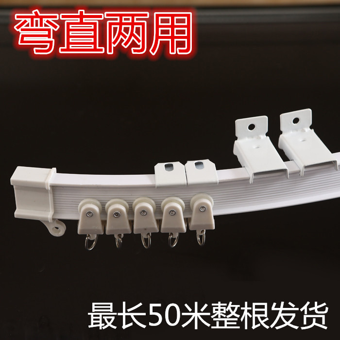 任意彎曲彎直兩用窗簾杆羅馬杆飄窗陽台窗簾軌道滑道導軌L型U型在類目 居家布藝, 窗簾門簾及配件, 輔料配件, 窗簾軌道中 - 來自Buy2taobao.com提供專業的淘寶代購服務