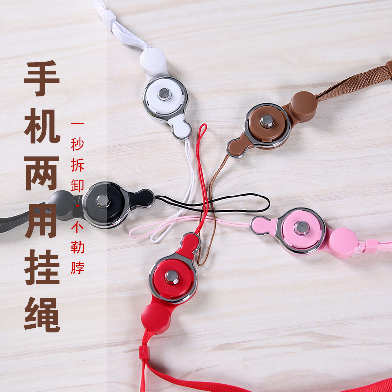 手机挂绳男女款挂脖绳子个性创意旋转可拆卸挂件挂饰长短款指环扣|msdalam kategori Aksesori Digital 3C, Aksesori telefon bimbit, Aksesori telefon, loket telefon/tali telefon - dari Buy2taobao.com untuk memberikan perkhidmatan ejen Taobao profesional membeli