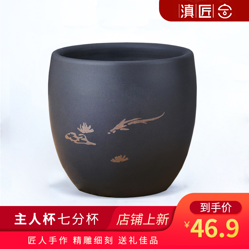 Yunnan Jianshui purple pottery teacup All hand Tea cup Boccaro cup master And cup Kung Fu Cupin the Tableware , Tea set , Cup category - from Buy2taobao.com to provide professional Taobao agent buy service