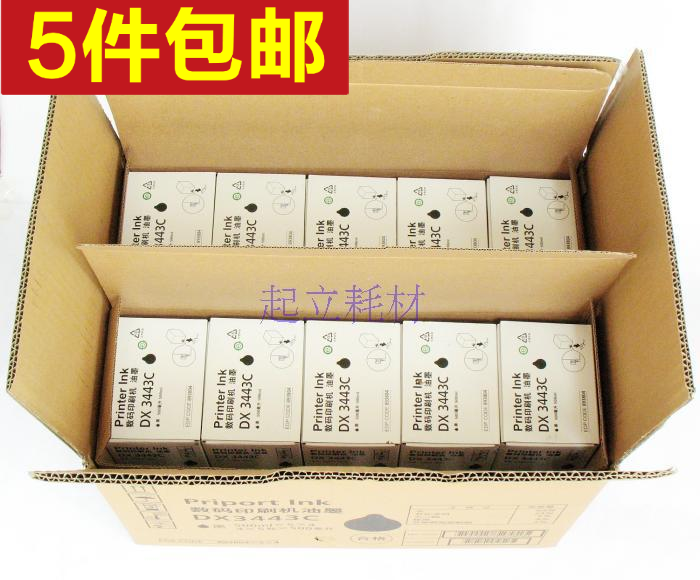 佳瓷 适用理光DX3443 油墨 3443油墨 DX3443C DX3344C|msdalam kategori peralatan pejabat/Supplies/Perkhidmatan yang berkaitan, Supplies lain, dakwat, dakwat India di atas kertas - dari Buy2taobao.com untuk memberikan perkhidmatan ejen Taobao profesional membeli