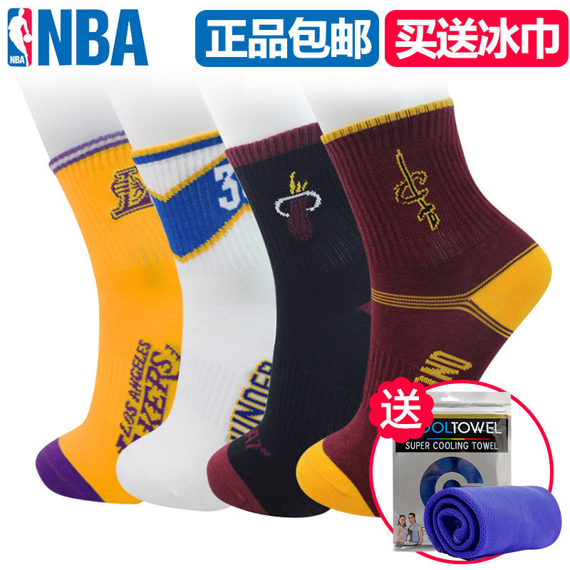 NBA All-Star Socks Basketball Socks In cylinder Andrology knight James rocket Harden Warrior pure cotton Socksin the Sports/Yoga/Fitness/Fans supplies , Basketball , Basketball Socks category - from Buy2taobao.com to provide professional Taobao agent buy service