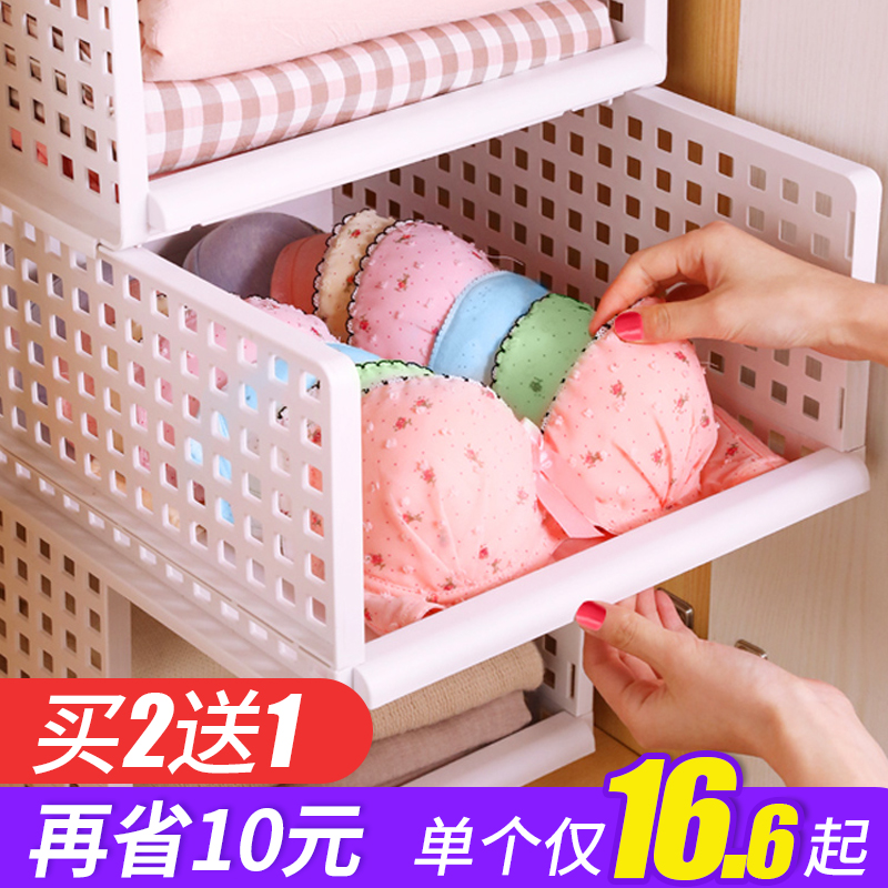 衣服收纳箱整理衣柜分层收纳抽屉收纳筐衣物整理家用收纳篮整理架在类目 收纳整理, 家庭收纳用具, 储物箱, 收纳箱中 - 来自Buy2taobao.com提供专业的淘宝代购服务