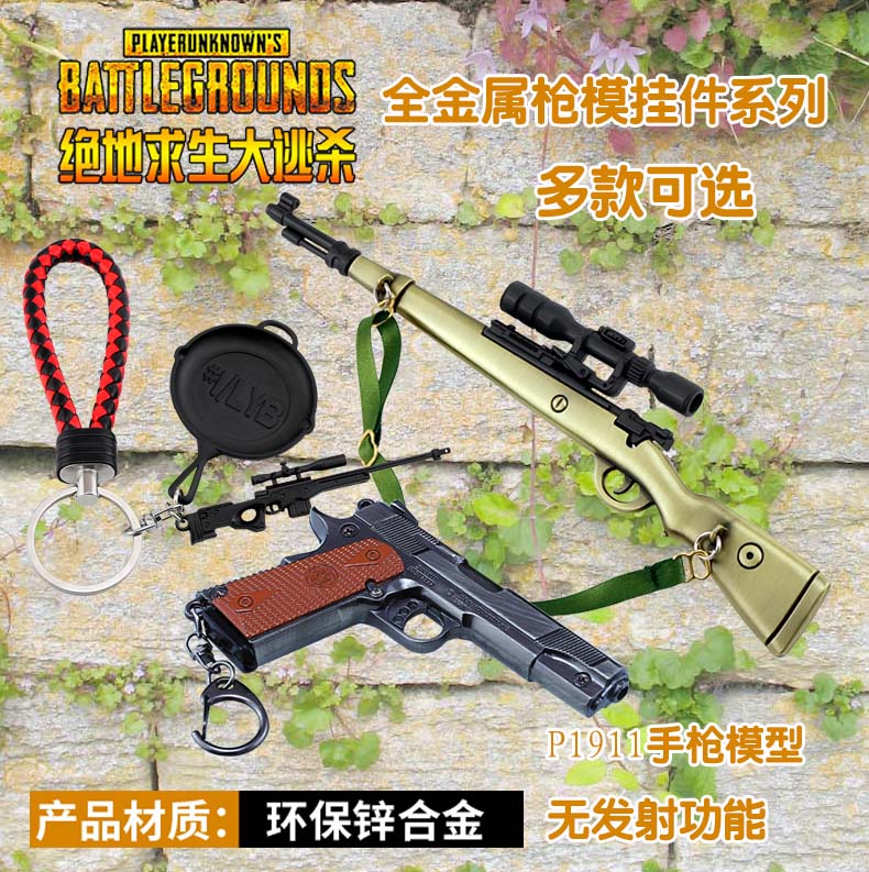1:6迷你合金男孩子枪模型不可发射子弹全金属军事收藏儿童玩具枪|ruв категории игрушка/коляска/головоломка/блоки/модель, игрушечный пистолет для детей, мягкий пушка - от Buy2taobao.com для оказания профессиональной услуги покупки агента Taobao