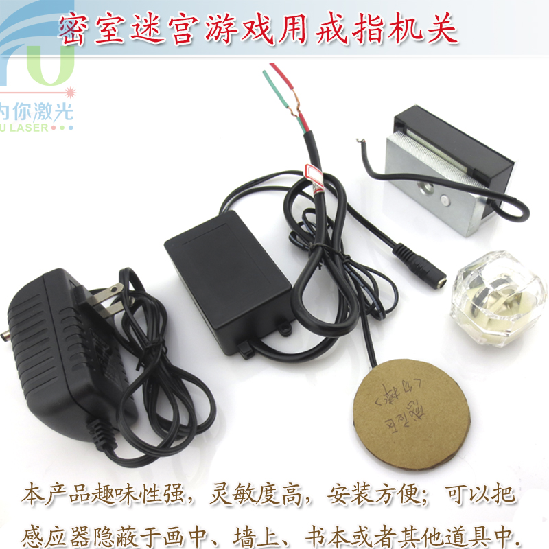 密室迷宫游戏用戒指机关 磁力感应魔戒开锁逃生道具无线戒指开锁在类目 3C数码配件, 电子元器件市场, 电子元件, 其它元器件中 - 来自Buy2taobao.com提供专业的淘宝代购服务