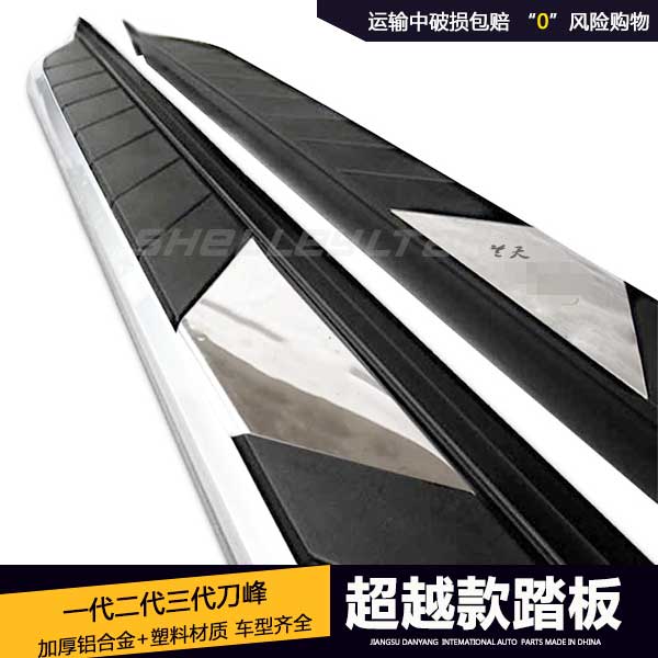 Apply to Ford Maverick pedal Wing Bo Explorer 15 transcend Lateral pedal On the train pedalin the Car/Articles/Fitting/Refit , Auto Parts and Accessories , SUV outside pedals category - from Buy2taobao.com to provide professional Taobao agent buy service