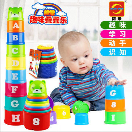 Early education Stacks of Cup Piles of music Condom Stacked layers intelligence Infant toys children baby cognitionin the Toy/Childs/Puzzle/Building block/Model , Beads/Jigsaw/Pair/Disassembly/Beat Toy , Piles circle/Telescoping Toys category - from Buy2taobao.com to provide professional Taobao agent buy service