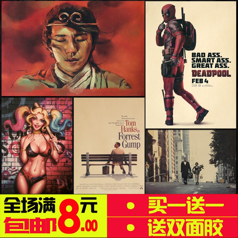 经典电影宿舍壁纸复古纸装饰画酒吧墙贴壁纸墙纸|msdalam kategori Aksesori rumah, lukisan hiasan, lukisan hiasan moden - dari Buy2taobao.com untuk memberikan perkhidmatan ejen Taobao profesional membeli