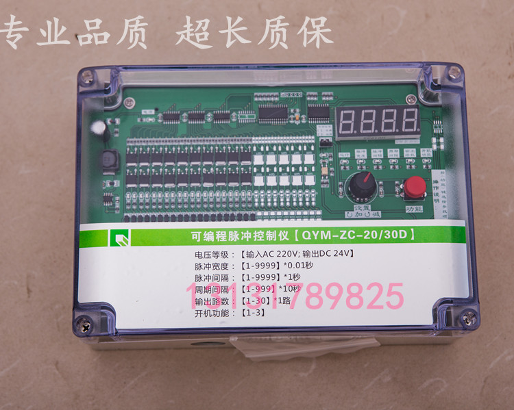 脈沖控制儀布袋式除塵電磁閥噴吹清灰可編程在線控制器2-52路直銷在類目 五金/工具, 氣動工具, 施工除塵器中 - 來自Buy2taobao.com提供專業的淘寶代購服務