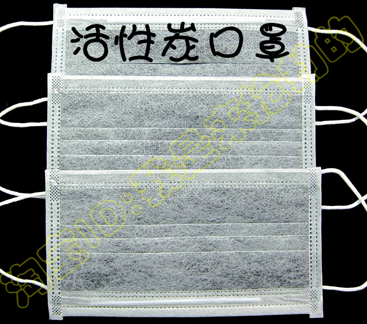 Spray paint construction Protective masks disposable Activated carbon masks protect disposable glove Line Glovesin the Home Daily , Protective Equipment , Masks category - from Buy2taobao.com to provide professional Taobao agent buy service