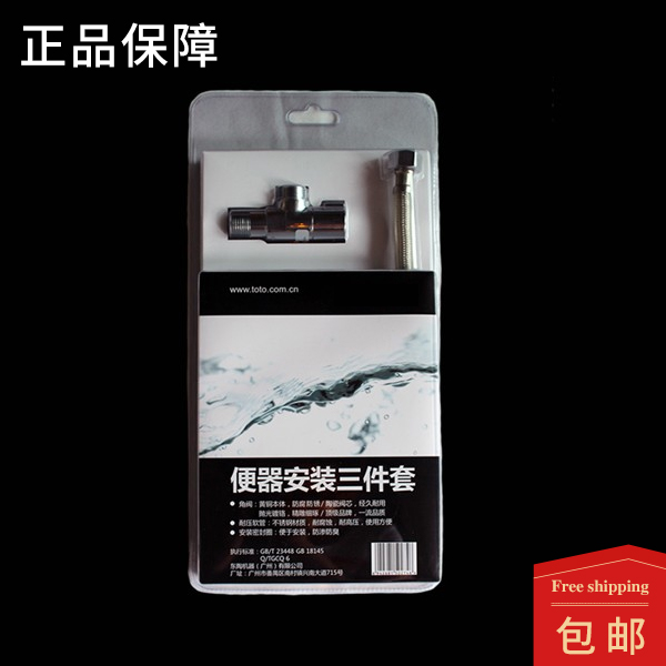 TOTO正品 坐便器安装三件套 角阀 软管 法兰密封圈 D104|ruв категории награду материалов, туалетные принадлежности, угловой клапан - от Buy2taobao.com для оказания профессиональной услуги покупки агента Taobao