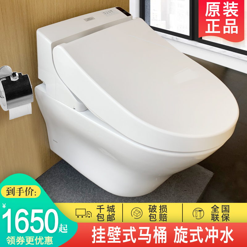 TOTO挂墙马桶 CW162B/762B 隐蔽水箱式坐便器D型全包挂墙座便器|ruв категории награду материалов, туалетные принадлежности, туалет, общий туалет - от Buy2taobao.com для оказания профессиональной услуги покупки агента Taobao