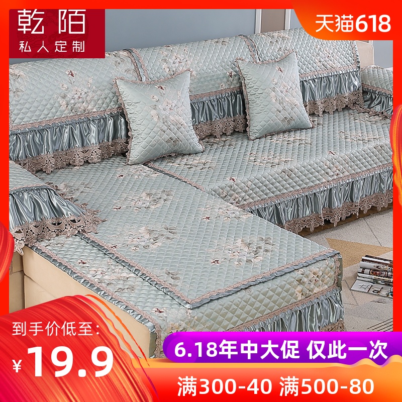 Customized Fabric art Sofa cushion non-slip Four seasons currency Child seat household All inclusive Universal European style Sofa coverin the Home Fabric , Cushion/Cushion/Sofa cushion , Sofa cushion category - from Buy2taobao.com to provide professional Taobao agent buy service
