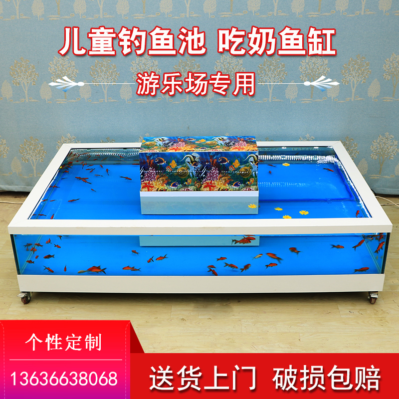 儿童可移动吃奶鱼池定制免换水商场玻璃鱼池儿童乐园喂奶鱼鱼池|msdalam kategori haiwan peliharaan/makanan haiwan dan bekalan, Aquarium World, tangki ikan akuarium dan kelengkapan lain, tangki ikan/akuarium - dari Buy2taobao.com untuk memberikan perkhidmatan ejen Taobao profesional membeli