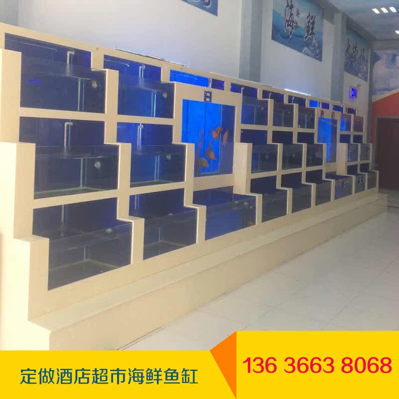 玻璃海鲜缸海鲜池定做酒店超市养鱼设备配制冷机组包邮|ruв категории животное/Животное питание и принадлежностей, аквариум мира, аквариум аквариум оборудования и т.д., аквариум/аквариум - от Buy2taobao.com для оказания профессиональной услуги покупки агента Taobao