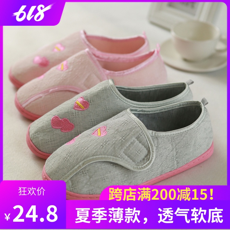 Thin section Month of shoes With the bag soft sole Large pregnant woman summer thickening The thickness of the bottom non-slip indoor Maternal slipperin the Maternity/Maternal supplies/Nutrition , Maternal hat/Pregnant women socks/Women shoes , Women shoes category - from Buy2taobao.com to provide professional Taobao agent buy service