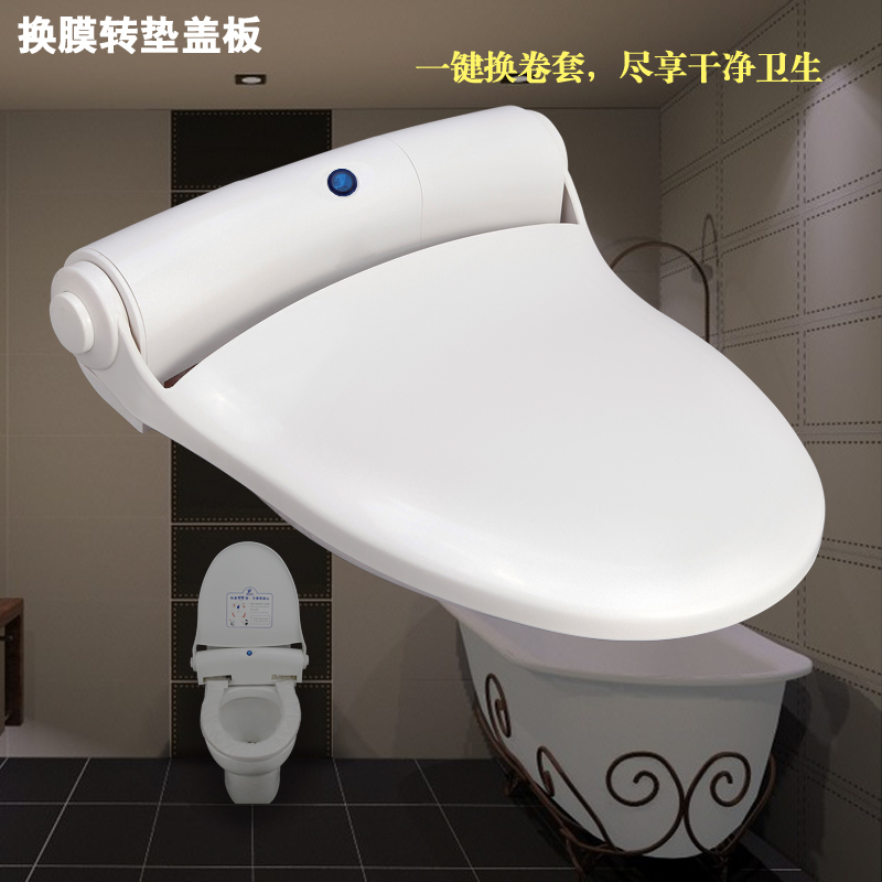 自动换膜马桶盖板一次性卫生卷条走纸薄膜更换马桶盖标迪转转垫器|ruв категории награду материалов, туалетные принадлежности, туалет накладка, умный унитаз накладка - от Buy2taobao.com для оказания профессиональной услуги покупки агента Taobao