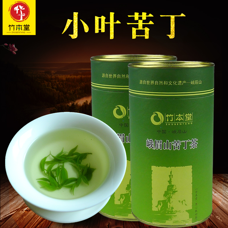 2019新茶上市 青山绿水小叶苦丁茶 四川峨眉山特产茶叶 250g在类目 茶, 代用/花草/水果/再加工茶, 代用/花草茶中 - 来自Buy2taobao.com提供专业的淘宝代购服务