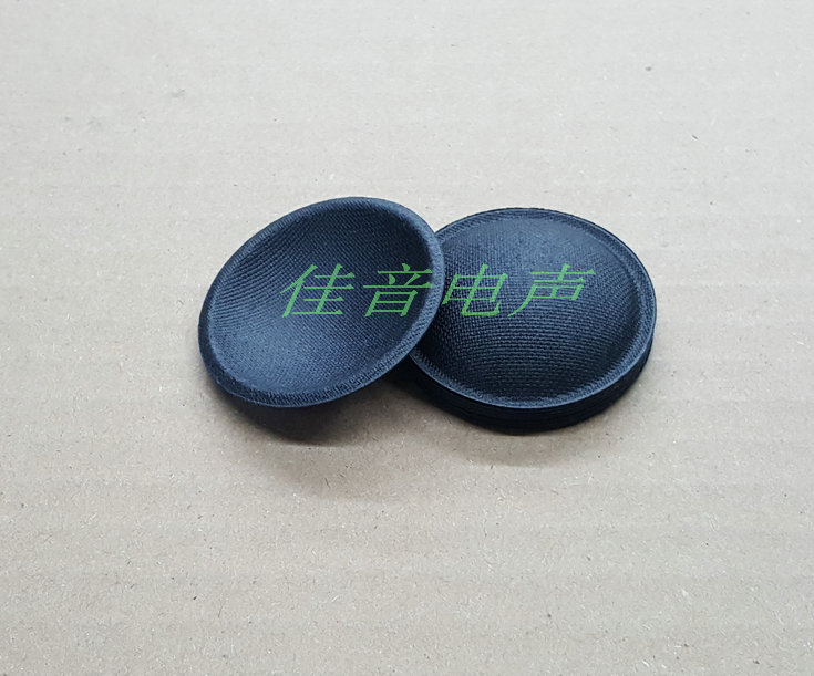 35mm 喇叭防尘帽 低音喇叭防盖 3寸 4寸 5寸低音扬声器 35mm纸帽|msdalam kategori Aksesori Digital 3C, pasaran komponen elektronik, komponen elektronik, peranti elektro-akustik/Speaker - dari Buy2taobao.com untuk memberikan perkhidmatan ejen Taobao profesional membeli