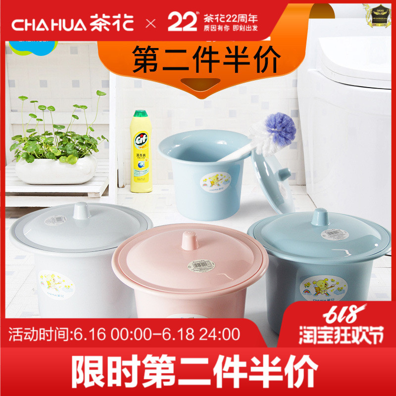 Camellia Plastic Spittoon children household thickening A potty Urinal pedestal pan men and women With cover adult Diaperin the Family/Personal Cleaning Tools , Sanitary appliances/Bathroom accessories , Spittoon category - from Buy2taobao.com to provide professional Taobao agent buy service
