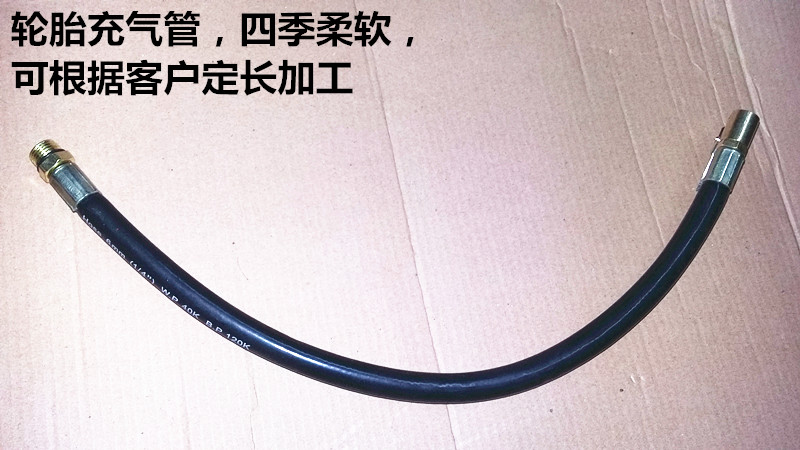包郵輪胎氣壓表氣管銅嘴氣壓表配件胎壓表輪胎充氣表氣管充氣軟管在類目 汽車/用品/配件/改裝, 汽車用品/內飾品, 駕車個人用品, 氣壓表/胎壓表中 - 來自Buy2taobao.com提供專業的淘寶代購服務