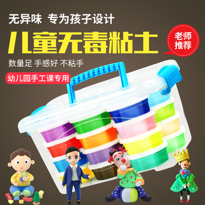 超轻粘土12色24色彩泥橡皮泥无毒套装雪花太空泥黏土宝宝儿童玩具