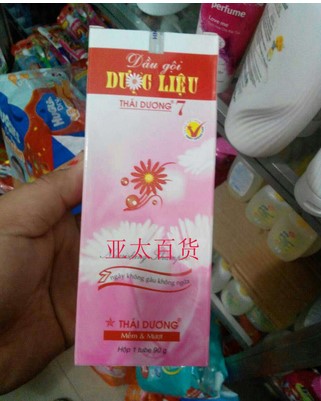 越南thai duong洗发水90克 洗发露去屑止痒无硅油在类目 洗护清洁剂/卫生巾/纸/香薰, 洗发沐浴/个人清洁, 头发清洁/护理/造型, 洗发水中 - 来自Buy2taobao.com提供专业的淘宝代购服务