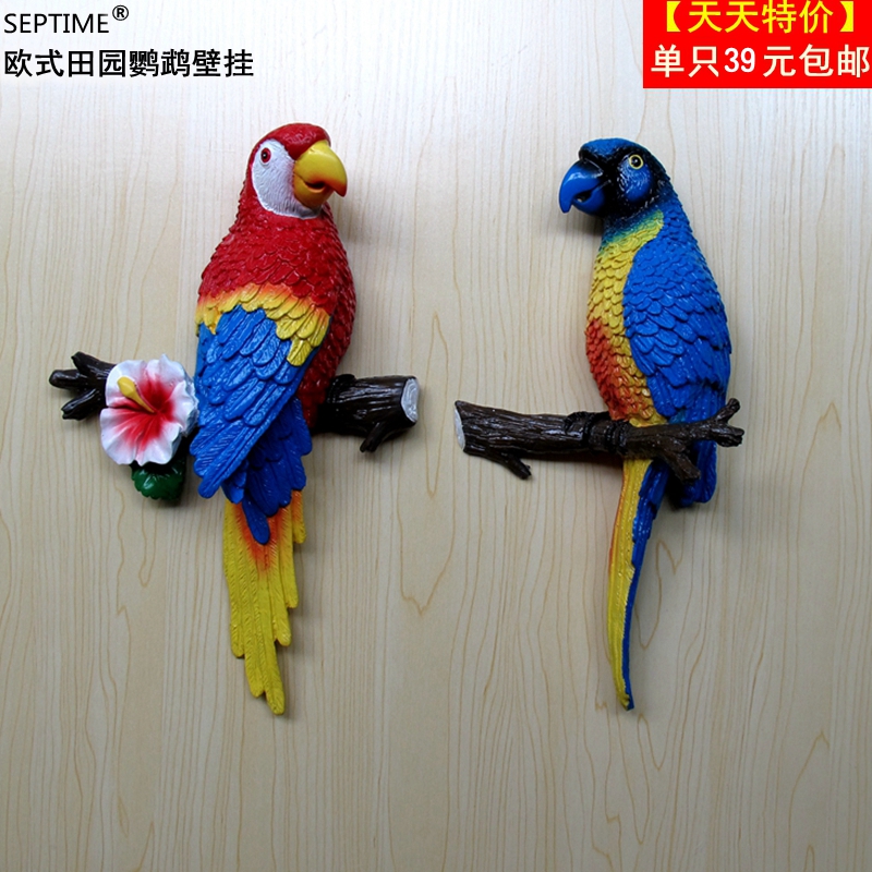 欧式仿真田园立体鹦鹉壁饰墙上装饰品过道玄关壁挂件墙饰家居装饰在类目 家居饰品, 壁饰中 - 来自Buy2taobao.com提供专业的淘宝代购服务