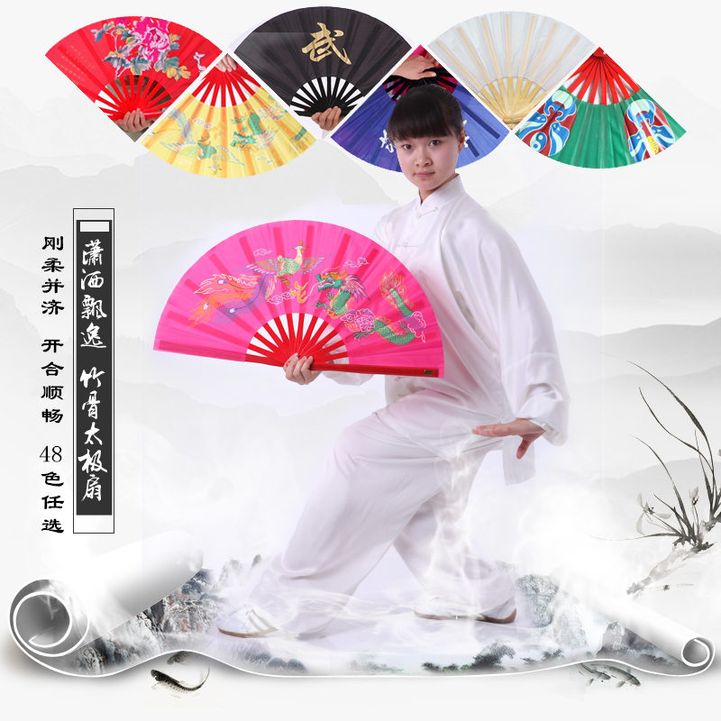 雅鑫七彩龍鳳太極扇武術扇26-33-36cm左右手功夫對扇竹骨響扇定做在類目 運動/瑜伽/健身/球迷用品, 跆拳道/武術/搏擊, 太極, 太極扇中 - 來自Buy2taobao.com提供專業的淘寶代購服務