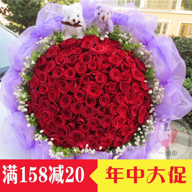 99朵红玫瑰表白周年纪念求爱鲜花速递送女友求婚花束全国同城配送在类目 鲜花速递/花卉仿真/绿植园艺, 鲜花速递(同城)中 - 来自Buy2taobao.com提供专业的淘宝代购服务