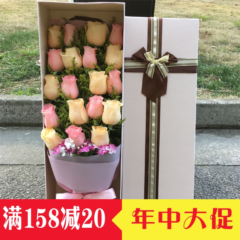 生日鲜花礼盒花束扬州鲜花店同城速递宝应仪征江都高邮送花上门|ruв категории доставка цветов/цветок моделирования/растения садоводства, доставка цветов (город) - от Buy2taobao.com для оказания профессиональной услуги покупки агента Taobao