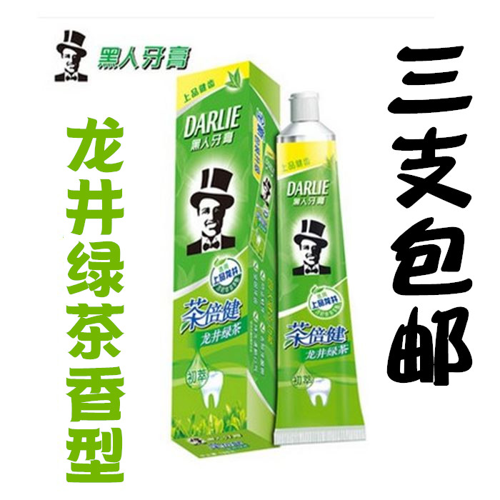 3 National quality goods Black Tea Regaine toothpaste 90g Longjing green tea Flavor To breath freshin the Care cleaners/Sanitary napkins/Paper/Aromatherapy , Shampoo bath/Personal cleanliness , Oral Care , Toothpaste category - from Buy2taobao.com to provide professional Taobao agent buy service