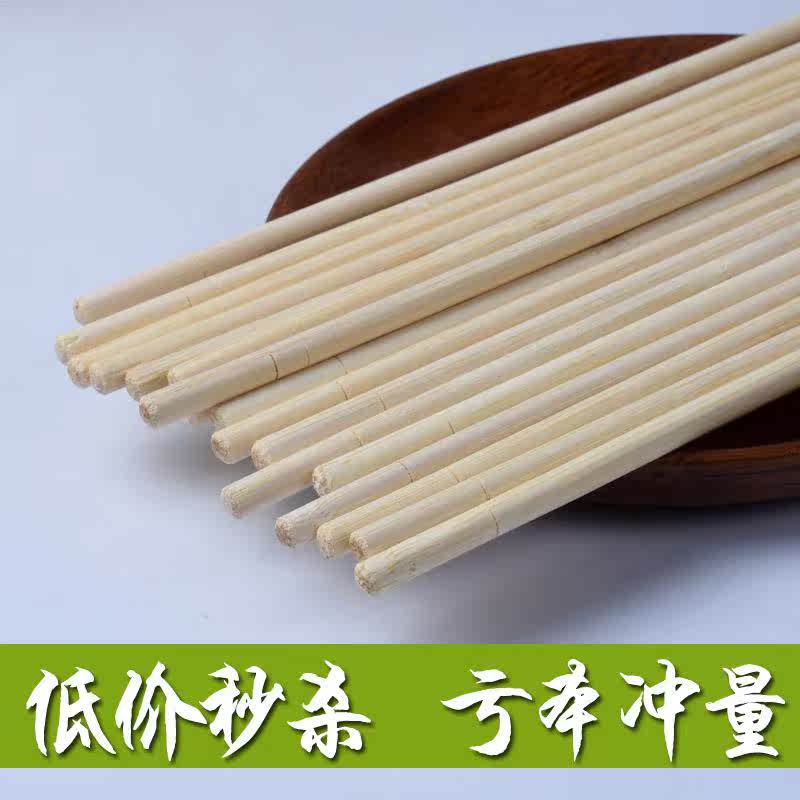 包邮一次性筷子卫生筷连体双生筷天削筷普通圆筷方便筷订做在类目 餐饮具, 一次性餐桌用品, 一次性筷子中 - 来自Buy2taobao.com提供专业的淘宝代购服务