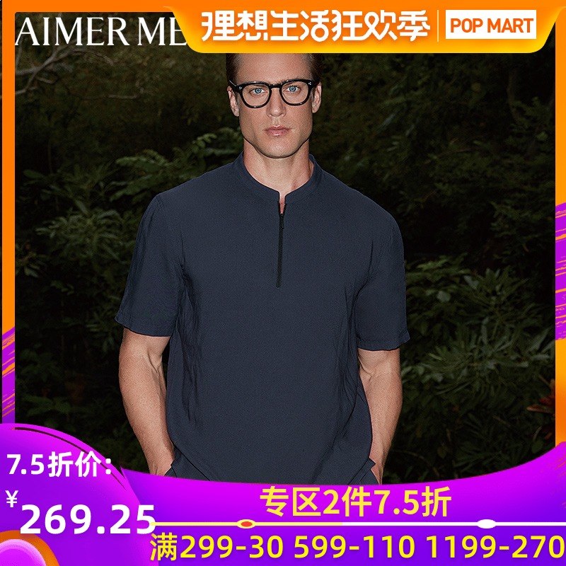 Love Mr. Spring and summer modal pajamas man Rulin Fuga Short sleeved Home Furnishing T-shirt jacket NS41A932in the Lingerie/Men's underwear/Tracksuit , Pajama tops category - from Buy2taobao.com to provide professional Taobao agent buy service