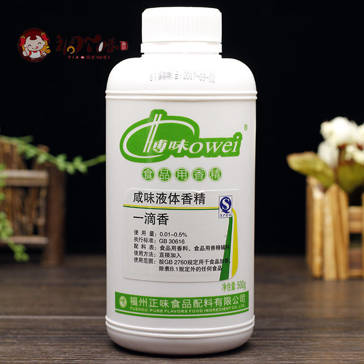 Enjoy a drop of fragrance Savory liquid Essence Spicy hot pot Salad Rice Noodles Fragrance agentin the Agri rice/Dried foods/Condiment , Condiment/Jam/Salad , Seasoning , Other spices category - from Buy2taobao.com to provide professional Taobao agent buy service