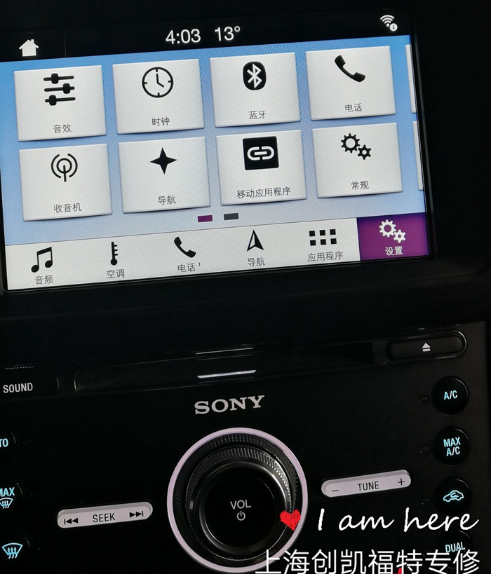 Ford Acute world Mondeo Lincoln wild horse Original factory Navigation SYNC3 New Focus Original factory Big screen Navigationin the Car/Articles/Fitting/Refit , Car GPS Navigation systems and accessories , Intelligent vehicle computer navigation category - from Buy2taobao.com to provide professional Taobao agent buy service