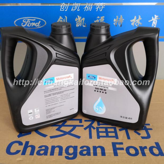 福特专用机油福克斯机油福睿斯 致胜机油 4S原厂 5W30 机油 原厂在类目 汽车/用品/配件/改装, 汽车美容/保养/维修, 汽车养护品, 汽车发动机机油中 - 来自Buy2taobao.com提供专业的淘宝代购服务