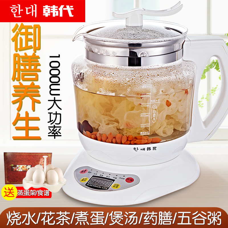 Han-generation Health pot thickening Glass Fission Electric kettle pharmacological electrothermal kettle Chinese medicine maker Flowers Teapot 2.0Lin the Kitchen Appliances , Health/Health/Medicine or pot category - from Buy2taobao.com to provide professional Taobao agent buy service